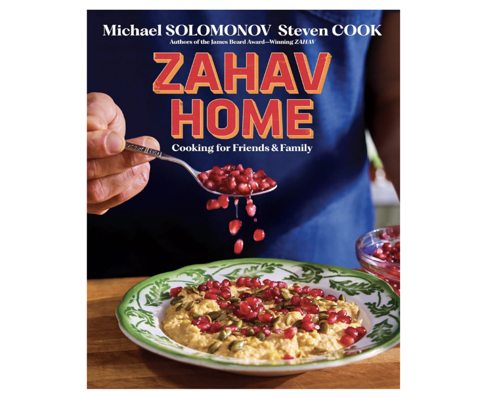 zahav home cookbook by mike solomonov and steven cook